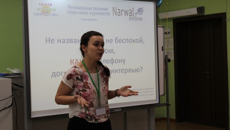 сбор юнкоров 2022 8