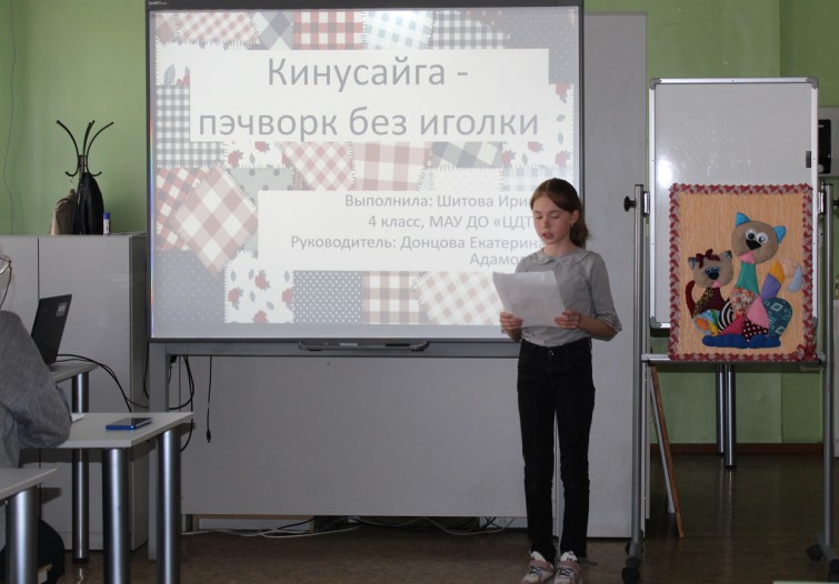 шаг в будущее 2022 4