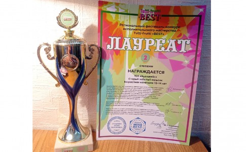 эдельвейс 22 2