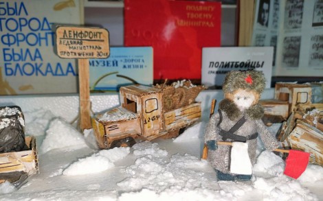 Блокада ленинграда новость 23 год 4