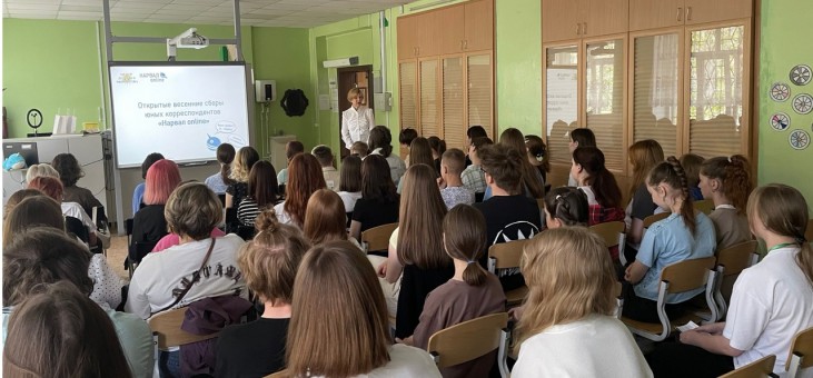 Нарвал онлайн 2023 ТА выступает1