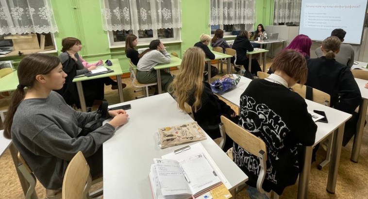 вечерка настя сафронова февраль 23 3