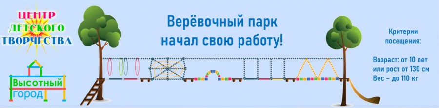 высотный город 23