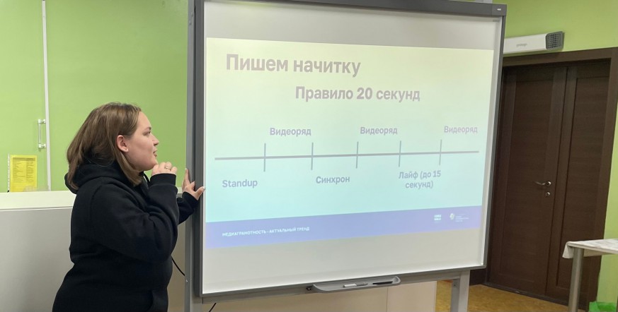 интенсив 11 ноября союз юнкоров СО3
