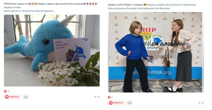 лучшние снимки нарвал 2023