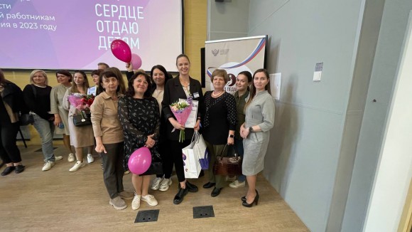 сердце отдают детям 3 23