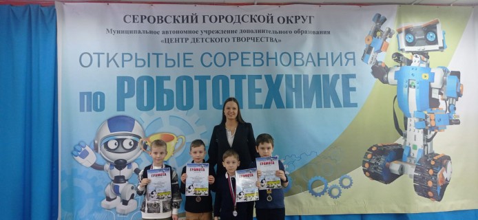 техносоревнования в Серове март 23 год 5