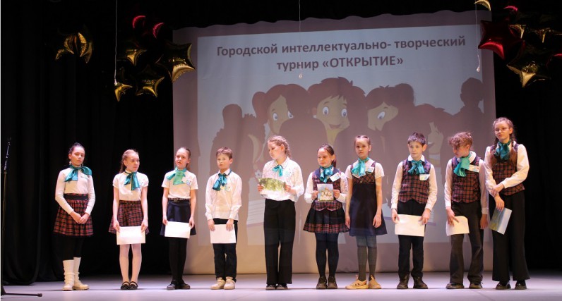 тур гамма открытие 3 2023