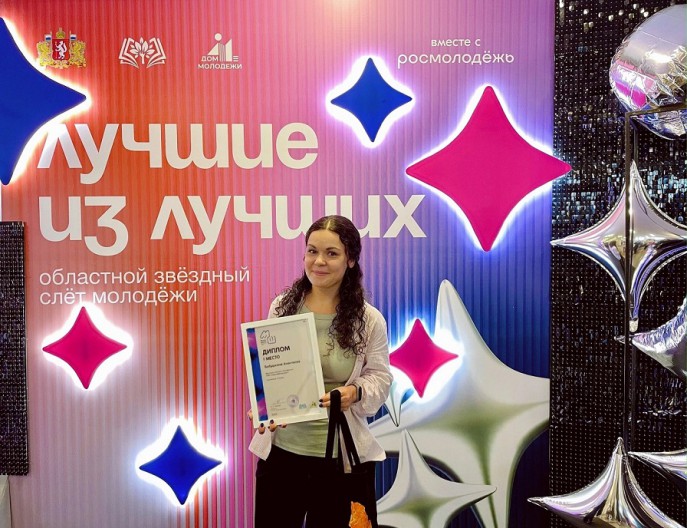 звёздный слёт 24