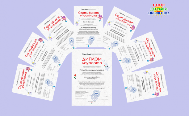 мульт горой 2024 июнь 1