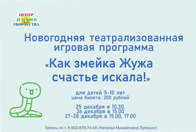 новый год 24 2