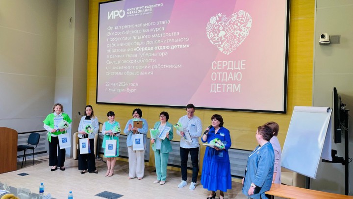 сердце отдаю детям 24 1