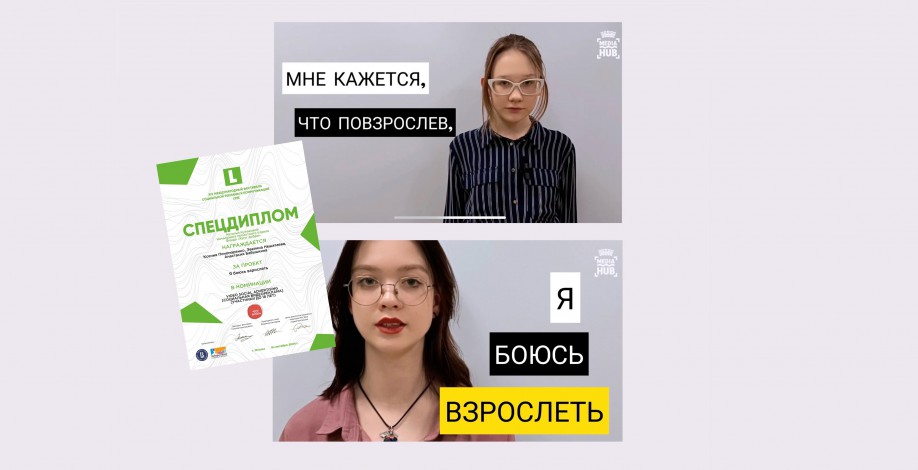 социалка медиахаб октябрь 24