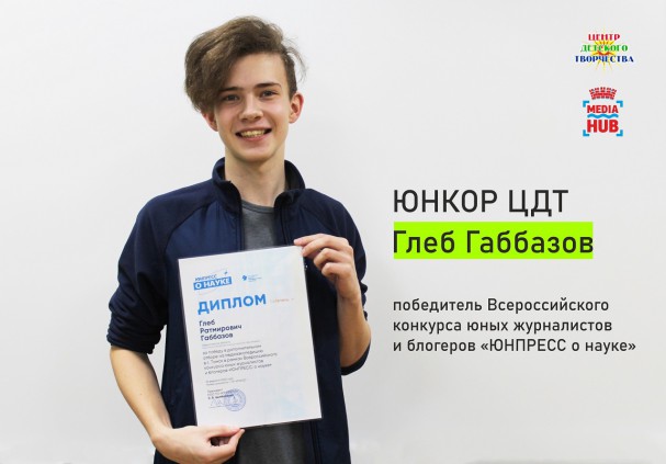 глеб габбазов победа февраль 2025