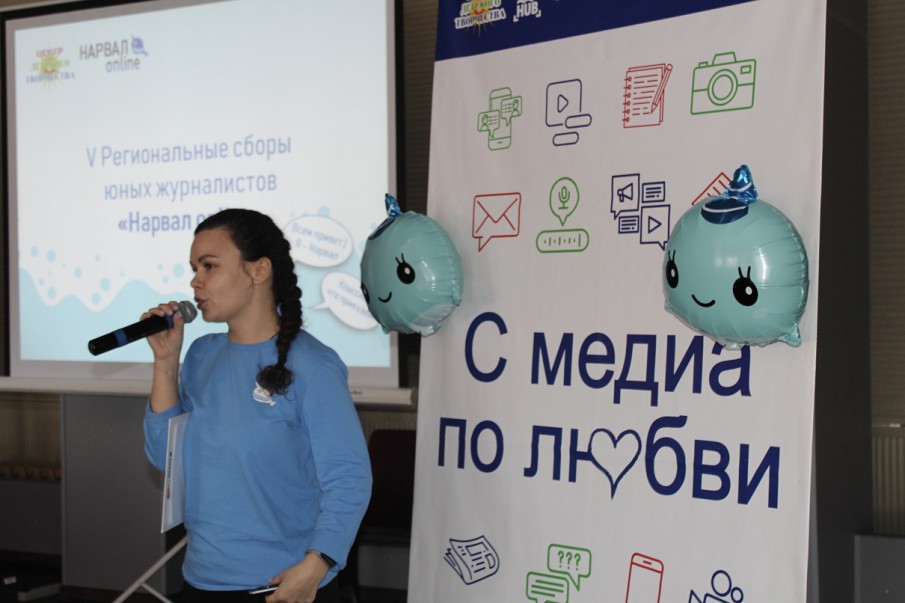 сборы 25 нарвал 2