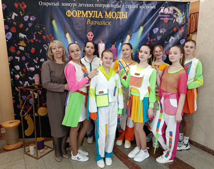 формула моды 2025 3