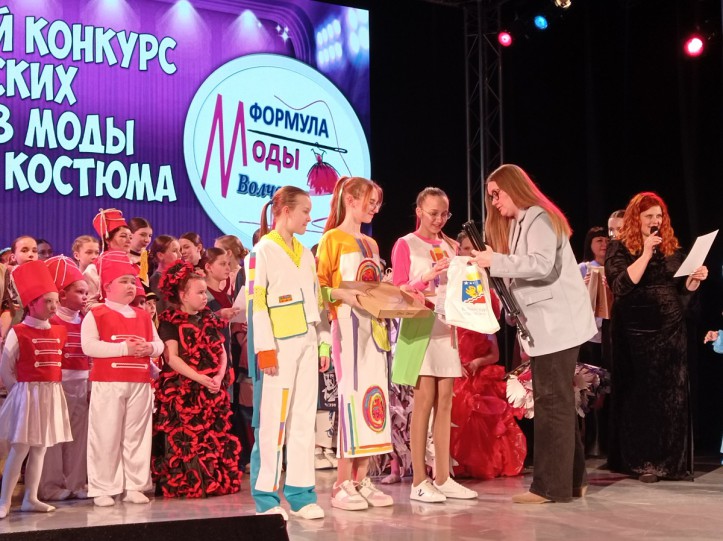 формула моды 2025 5