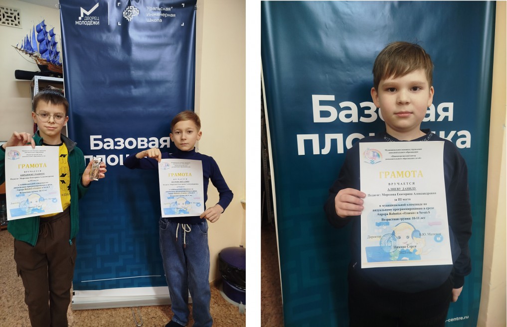 юные инженеры олимпиада ЦДТ декабрь 25