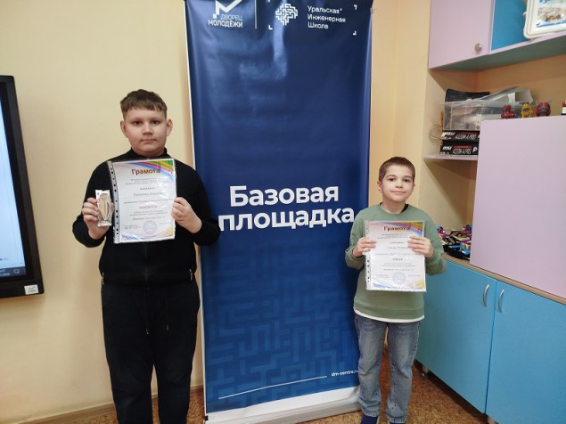 робототехника 26 1