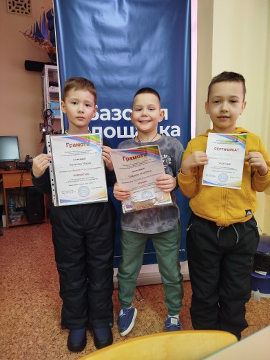 робототехника 26 3