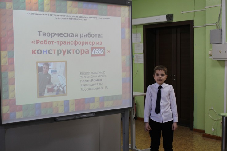 шаг 2025 2