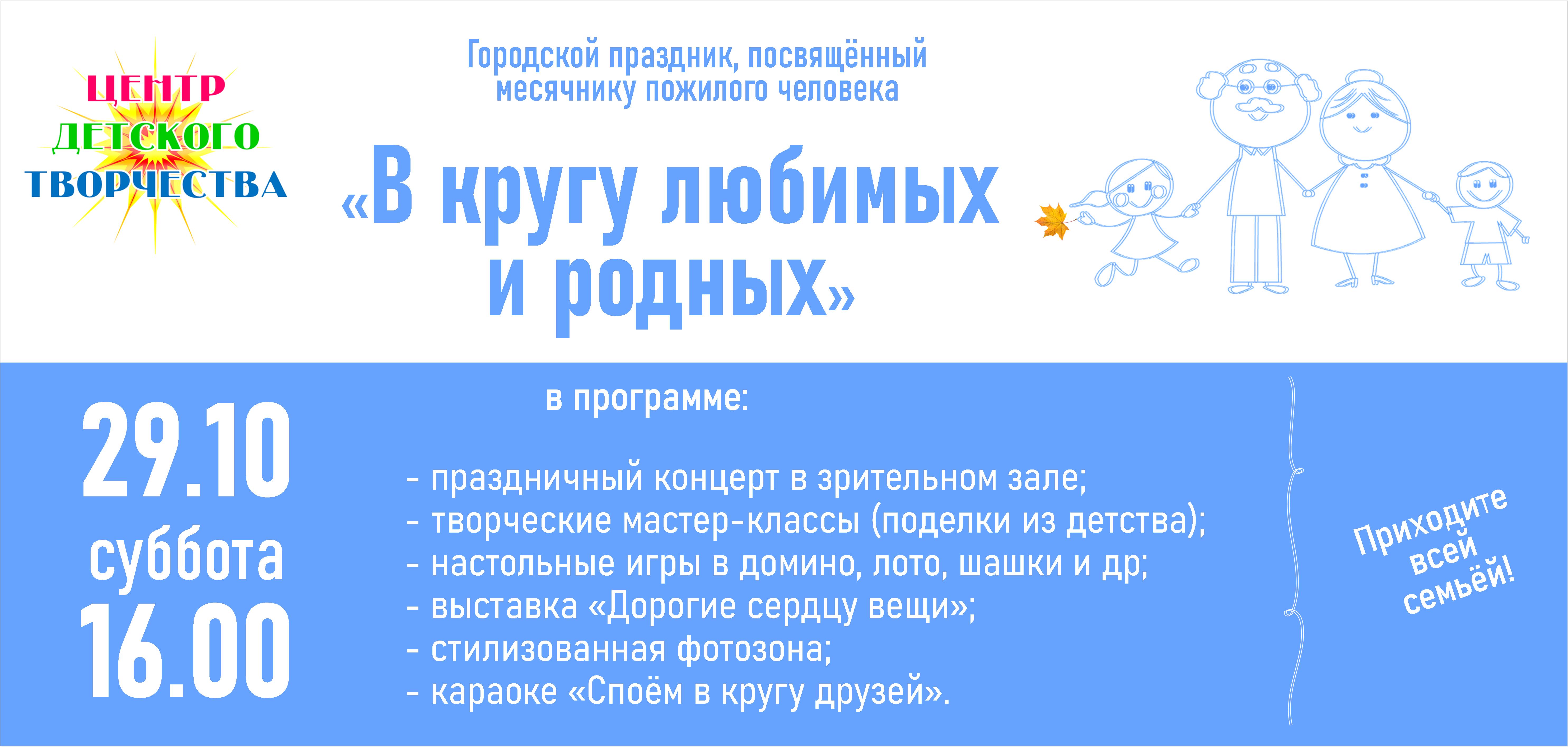к новости 4